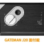 GATEMAN J20 面付錠 デジタルドアロック